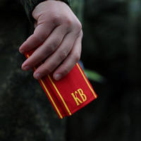 Посвящение в кадеты 