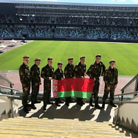 «Народная зарядка»