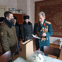 «Примите искренние поздравления!»