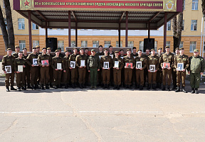 В 86 брс состоялось торжественное мероприятие по случаю увольняемых в запас военнослужащих
