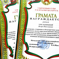 Учебные сборы