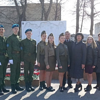 День памяти