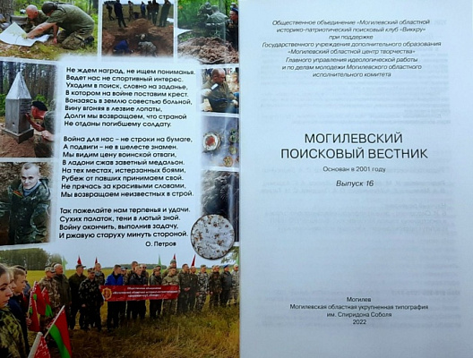 Чтобы помнили