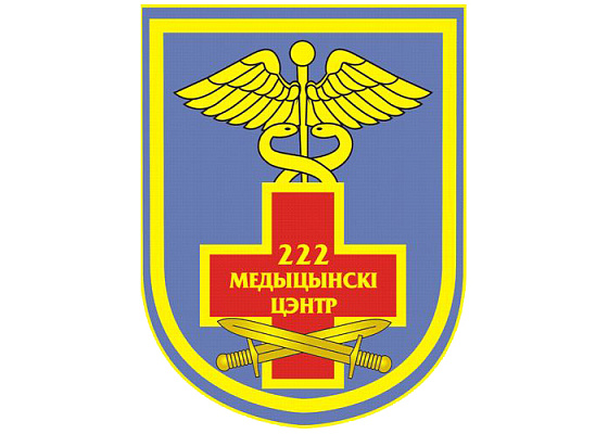 Годовой праздник 222-го медицинского центра ВВС и войск ПВО