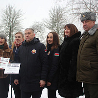 Символ единства