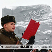 Церемония принятия присяги в Брестской крепости