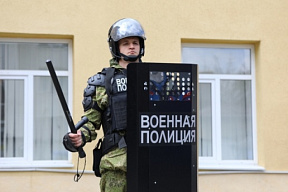 На вооружение военной полиции ЮВО поступили комплекты индивидуальной защиты «Черепаха»	