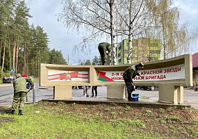 Делаем мир чище