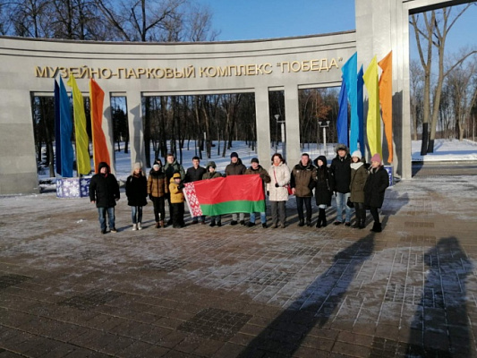 Гордимся родной Беларусью