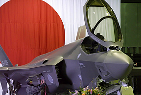 Воздушные силы самообороны Японии официально приняли первый истребитель F-35A