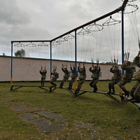 «Так держать!»