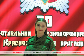 Сделала правильный выбор 