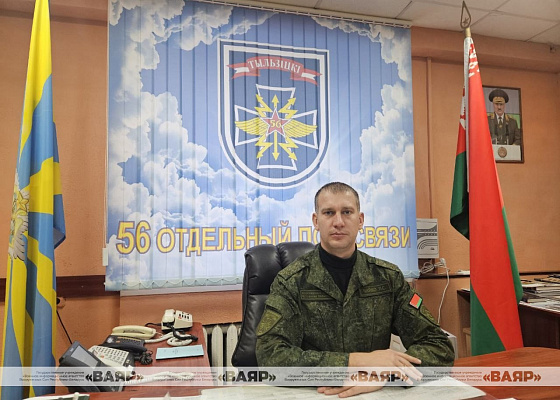 Командир 56 опс подполковник Павел Чайко: «Выступаю за мирную Беларусь»