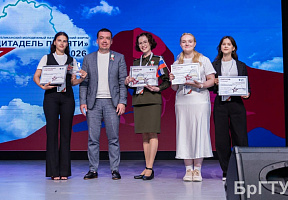 В актовом зале БрГТУ подвели итоги III Республиканского молодёжного форума «Цитадель Памяти»