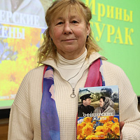 Презентация книги «Офицерские жены»