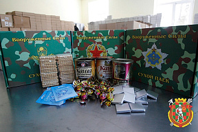 Годовой праздник продовольственной и вещевой служб тыла Вооруженных Сил Республики Беларусь