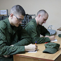 Комплексная проверка