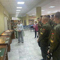  Военнослужащие 60 опс посетили Борисовскую центральную районную библиотеку 