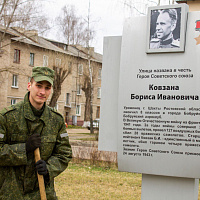 Добрая традиция