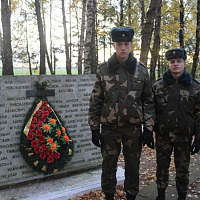 Ничто не забыто