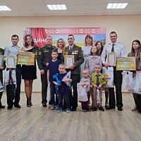 Конкурс «Семья — кристалл общества» прошёл в СЗОК 