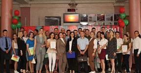 VII отчетно-выборная Конференция Бобруйской городской организации ОО «БРСМ»