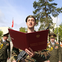 В добрый путь!