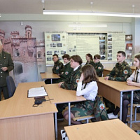 «Патриотизм – нравственный фундамент общества»