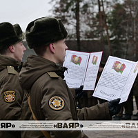 Военную присягу приняли новобранцы 361-й базы охраны и обслуживания