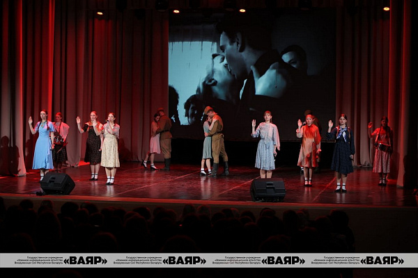 Концерт, посвящённый Дню Независимости Республики Беларусь