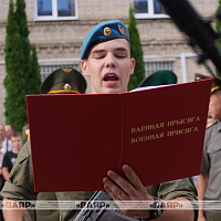Торжественный ритуал принятия Военной присяги