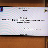 Из запаса призовут более 300 военнообязанных