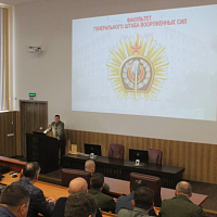 Торжественное собрание на ФГШ