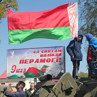 Праздничное настроение