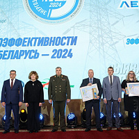 Названы победители юбилейного конкурса «Лидер энергоэффективности Республики Беларусь – 2024»