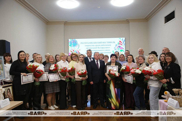 Республиканский фестиваль декоративно-прикладного искусства среди представителей первичных профсоюзных организаций