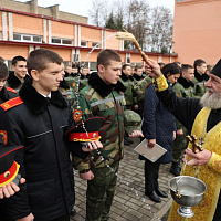 Посвящение в кадеты 