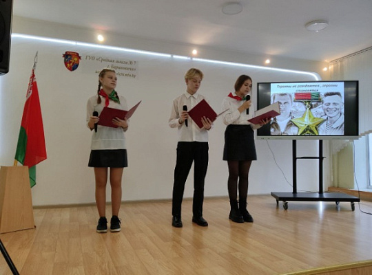 «Героями не рождаются — героями становятся»