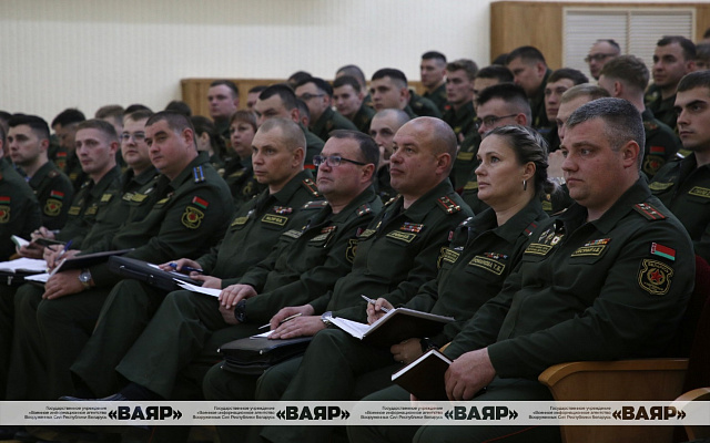 Методический сбор с начальниками продовольственных служб Вооружённых Сил