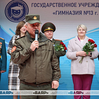 Торжественное открытие военно-патриотического клуба «Верный друг»