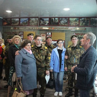 Спасибо за службу!