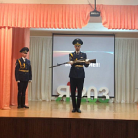 С уверенностью в будущее