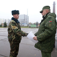 В добрый путь!