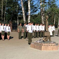 Послание в будущее