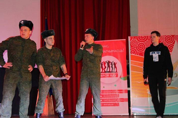 «Твой час, твая магчымасць!»