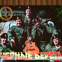 Перед воспитанниками МСВУ выступила концертная группа «Чёрные береты»