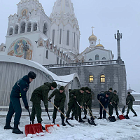 Помощь городу