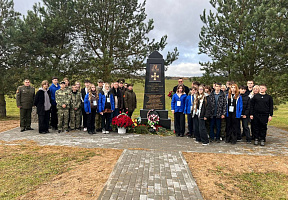 Урок исторической памяти