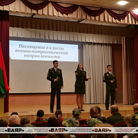 Церемония посвящения учащихся в классы военно-патриотической направленности