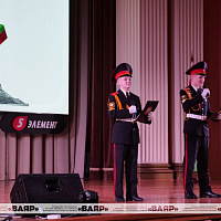 Открытие международной олимпиады по физике среди воспитанников довузовских образовательных учреждений государств — участников СНГ